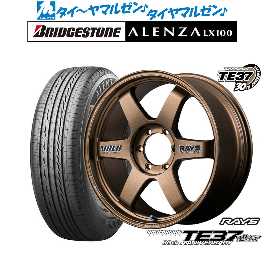 [18日]割引クーポン配布 新品 サマータイヤ ホイール4本セット レイズ ボルクレーシング TE37 ウルトラ LARGE P.C.D 30TH STICKER Ver. 18インチ 9.0J ブリヂストン ALENZA アレンザ LX100 265/65R18