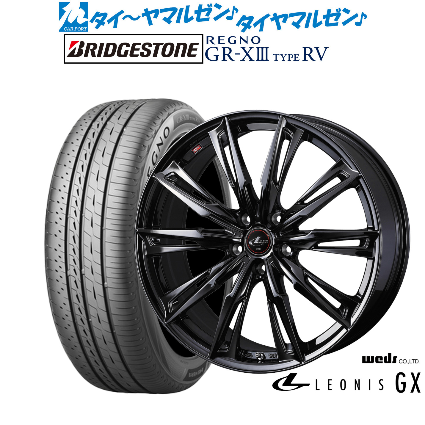[ﾏﾗｿﾝ期間]P最大42倍&ｸｰﾎﾟﾝ配布 新品 サマータイヤ ホイール4本セット ウェッズ レオニス GX BLACK METAL EDITION 19インチ 8.0J ブリヂストン REGNO レグノ GR-XIII(GR-X3) TYPE RV 245/40R19 185,150円