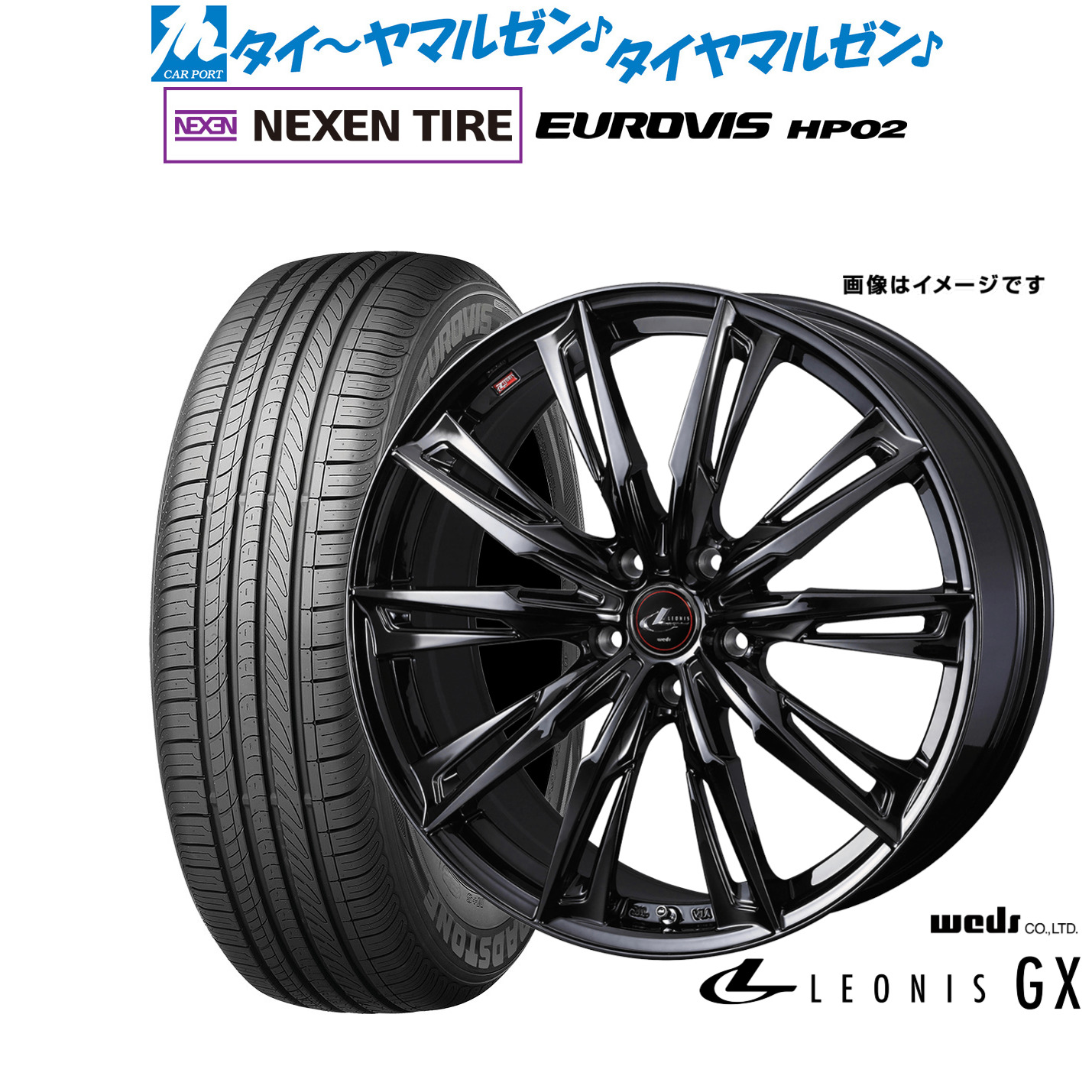 新品 サマータイヤ ホイール4本セット ウェッズ レオニス GX BLACK METAL EDITION 15インチ 4.5J NEXEN ネクセン ロードストーン ユーロビズ HP02 165/65R15