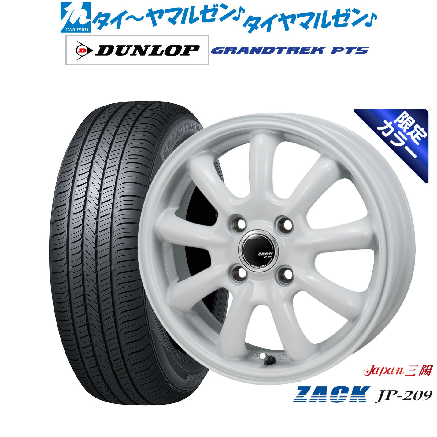 新品 サマータイヤ ホイール4本セット JAPAN三陽 ZACK JP-209 Limited White 16インチ 6.5J ダンロップ GRANDTREK グラントレック PT5 225/70R16