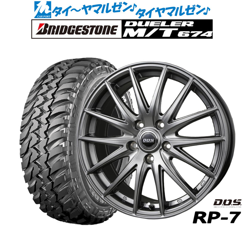新品 オフロードタイヤ ホイール4本セットBADX D,O,S(DOS) RP-716インチ 6.5Jブリヂストン DUELER デューラー M/T 674225/75R16|カーポートマルゼン 店