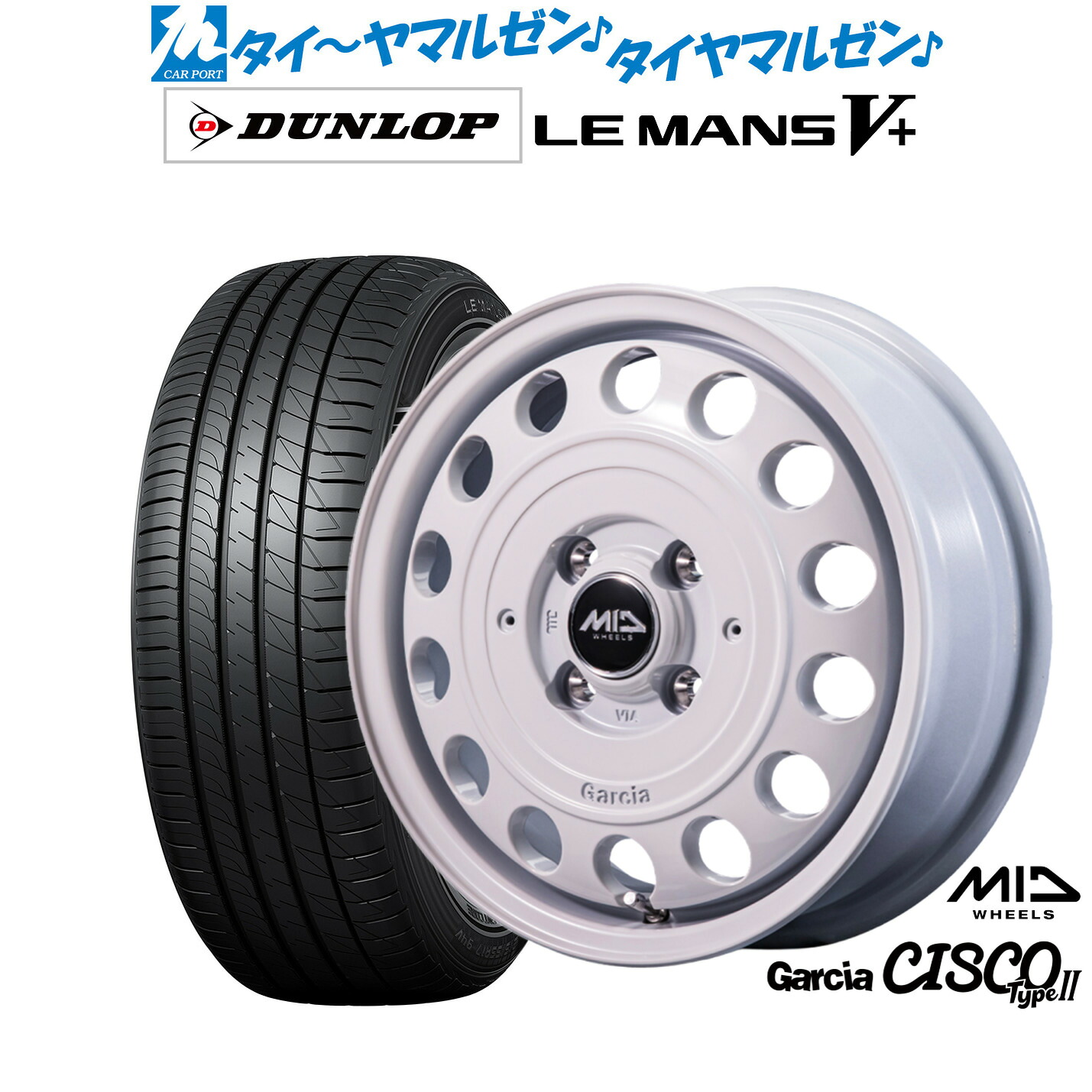 [ﾏﾗｿﾝ期間]P最大42倍&ｸｰﾎﾟﾝ配布 新品 サマータイヤ ホイール4本セット MID ホイールズ ガルシア シスコ Type2 15インチ 4.5J ダンロップ LEMANS ルマン V+ (ファイブプラス) 165/50R15