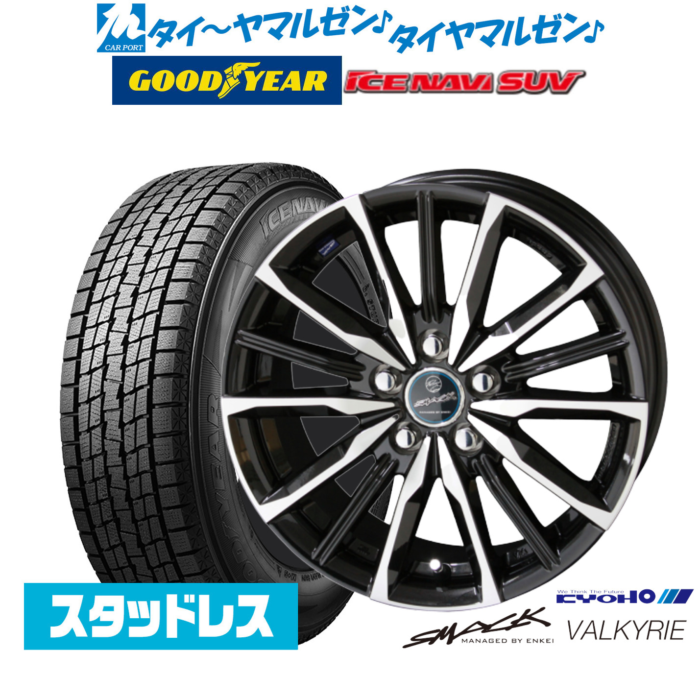 楽天市場】[SS期間限定]割引クーポン配布【2025年製】新品