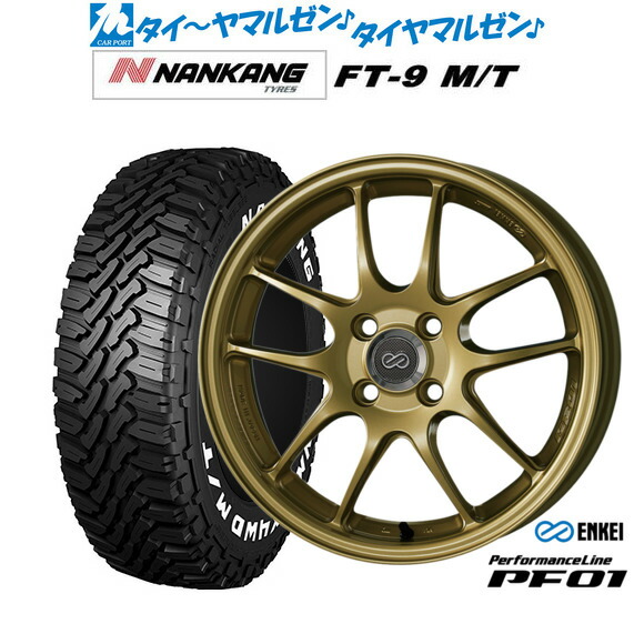 新品 サマータイヤ ホイール4本セット エンケイ PF01 15インチ 5.0J ナンカン NANKANG FT-9 M/T 165/60R15 85,635円