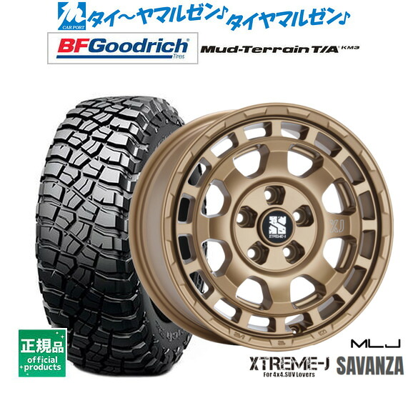 [ﾏﾗｿﾝ期間]P最大42倍&ｸｰﾎﾟﾝ配布 新品 サマータイヤ ホイール4本セット MLJ エクストリーム サバンザ 16インチ 7.0J BFグッドリッチ マッドテレーン T/A KM3 225/75R16