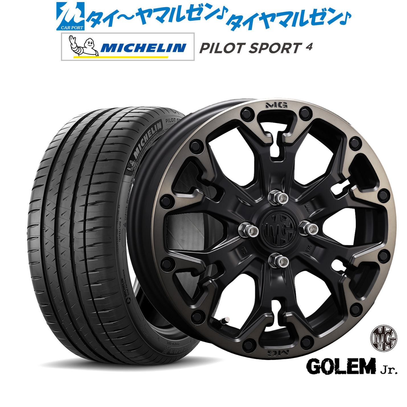 新品 サマータイヤ ホイール4本セットクリムソン MG ゴーレム Jr.16インチ 6.0Jミシュラン パイロット スポーツ 4205/55R16｜カーポートマルゼン 店