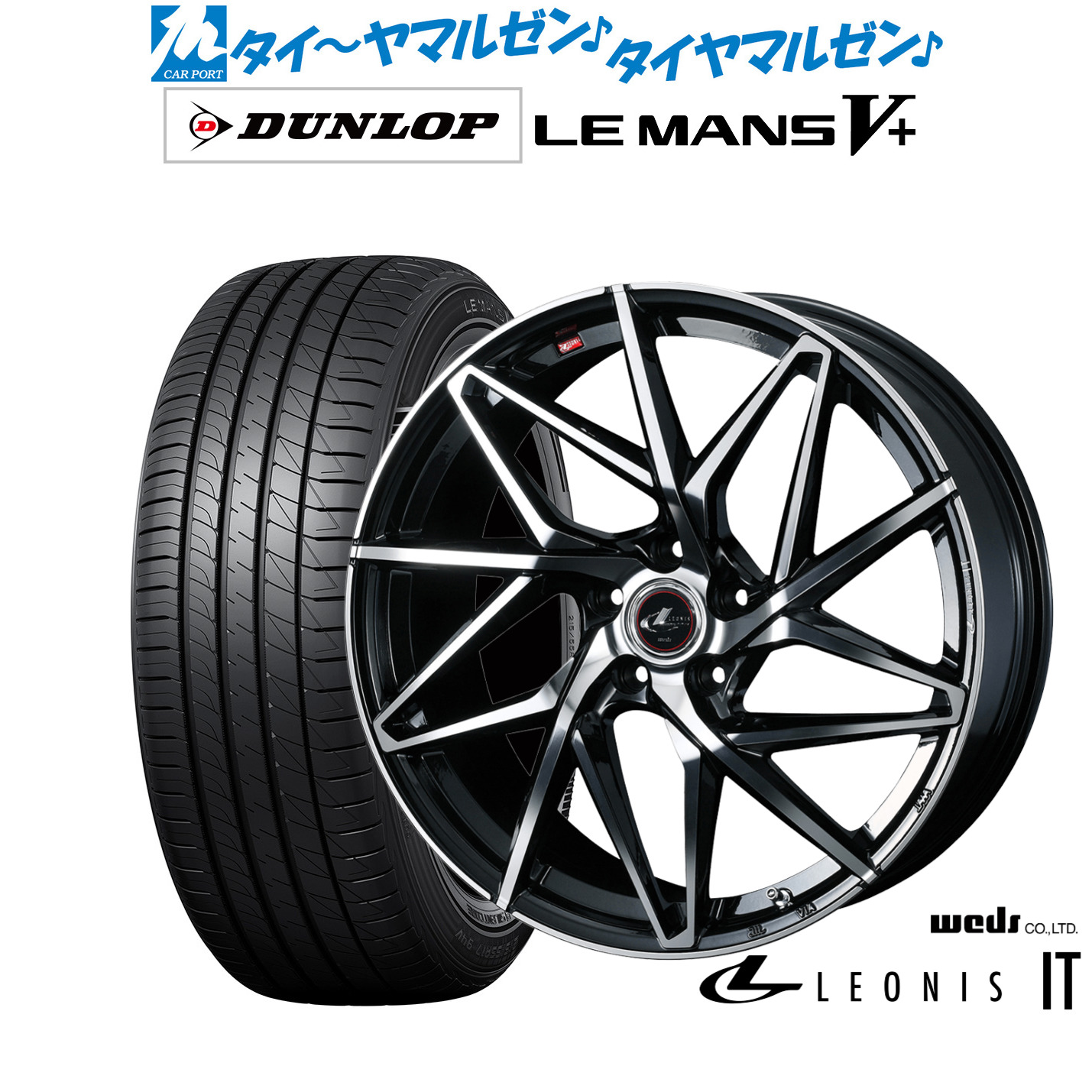 [ﾏﾗｿﾝ期間]P最大42倍&ｸｰﾎﾟﾝ配布 新品 サマータイヤ ホイール4本セット ウェッズ レオニス IT 19インチ 7.5J ダンロップ LEMANS ルマン V+ (ファイブプラス) 215/35R19