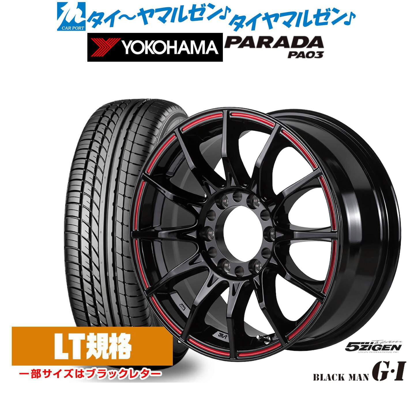 [マラソン期間]割引クーポン配布 新品 サマータイヤ ホイール4本セット 5ZIGEN ゴジゲン ブラックマン ジーアイ 16インチ 6.5J ヨコハマ PARADA パラダ PA03 215/65R16 93,830円