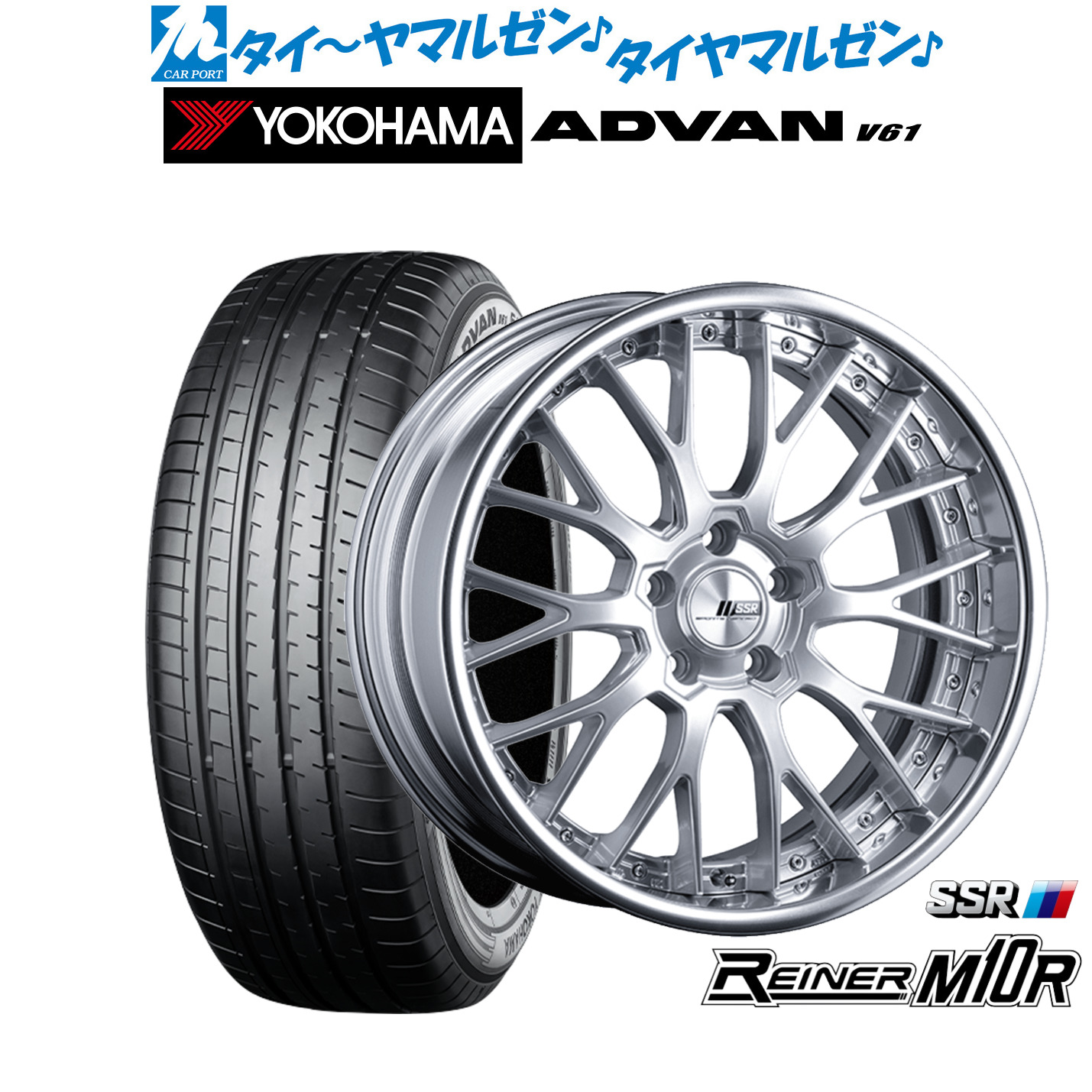 [ﾏﾗｿﾝ期間]P最大42倍&ｸｰﾎﾟﾝ配布 新品 サマータイヤ ホイール4本セット タナベ SSR ライナー M10R 19インチ 8.0J ヨコハマ ADVAN アドバン V61 235/55R19 183,500円