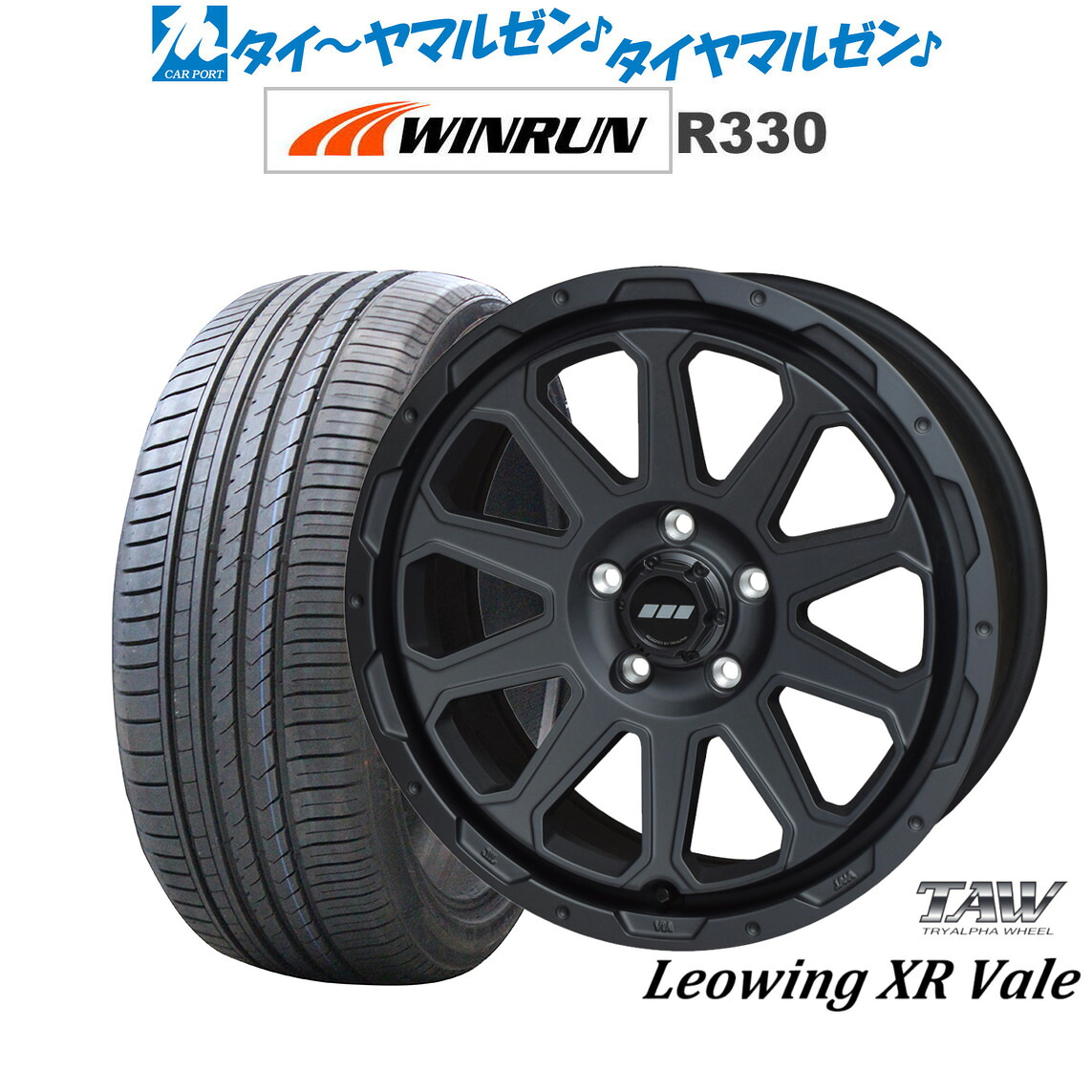 新品 サマータイヤ ホイール4本セット トライアルファ レオウイング クロスヴェイル 17インチ 7.0J WINRUN ウインラン R330 225/50R17