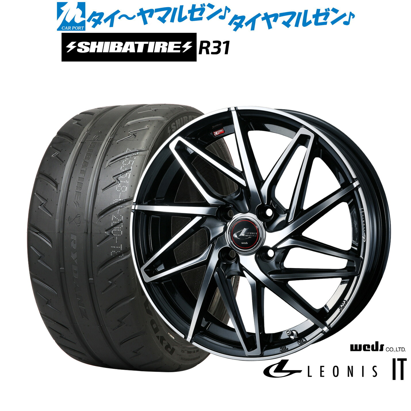 新品 サマータイヤ ホイール4本セット ウェッズ レオニス IT 16インチ 6.0J SHIBATIRE シバタイヤ 280R (R31) 195/45R16