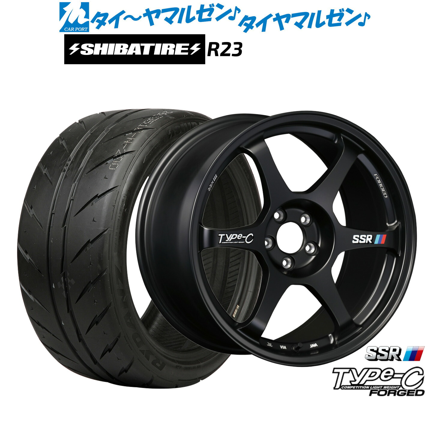 [ﾏﾗｿﾝ期間]P最大42倍&ｸｰﾎﾟﾝ配布 新品 サマータイヤ ホイール4本セット タナベ SSR Type-C FORGED 18インチ 8.0J SHIBATIRE シバタイヤ 280 (R23) 225/40R18