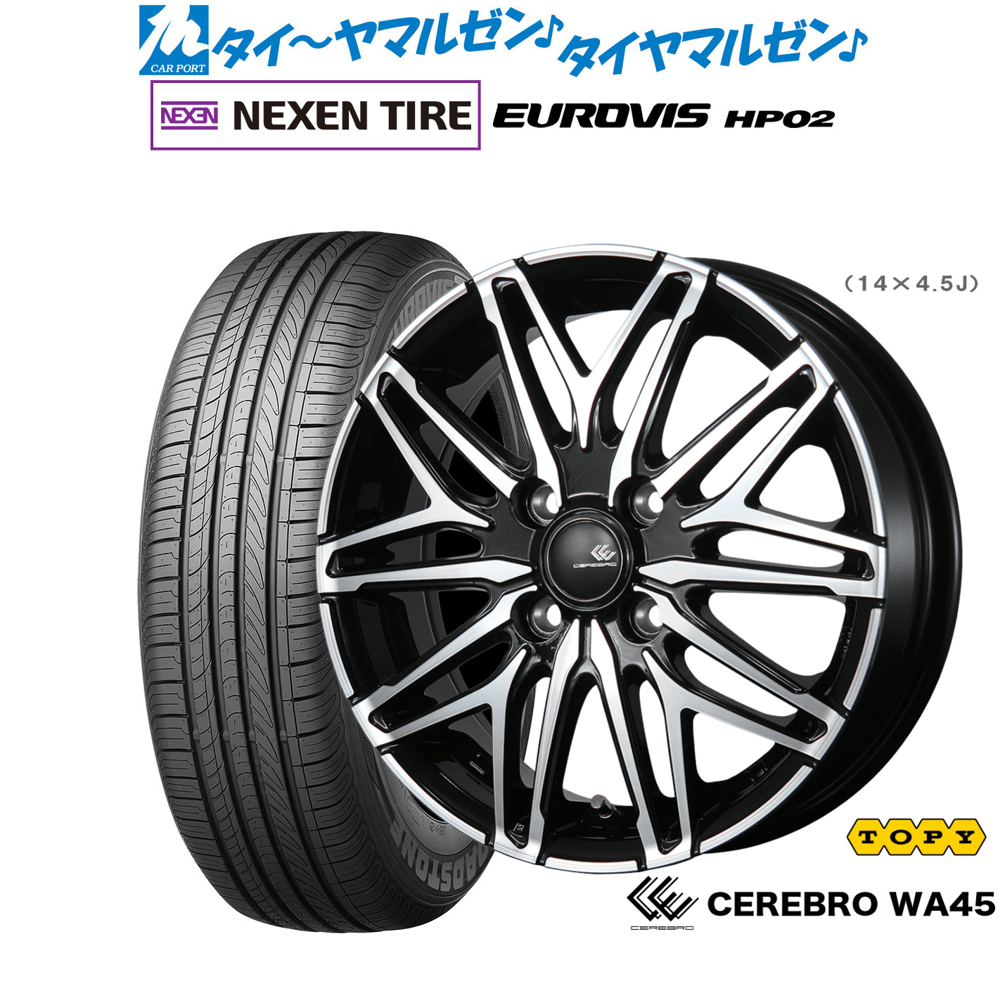 新品 サマータイヤ ホイール4本セットトピー セレブロ WA4515インチ 5.5JNEXEN ネクセン ロードストーン ユーロビズ HP02175/65R15|カーポートマルゼン 店