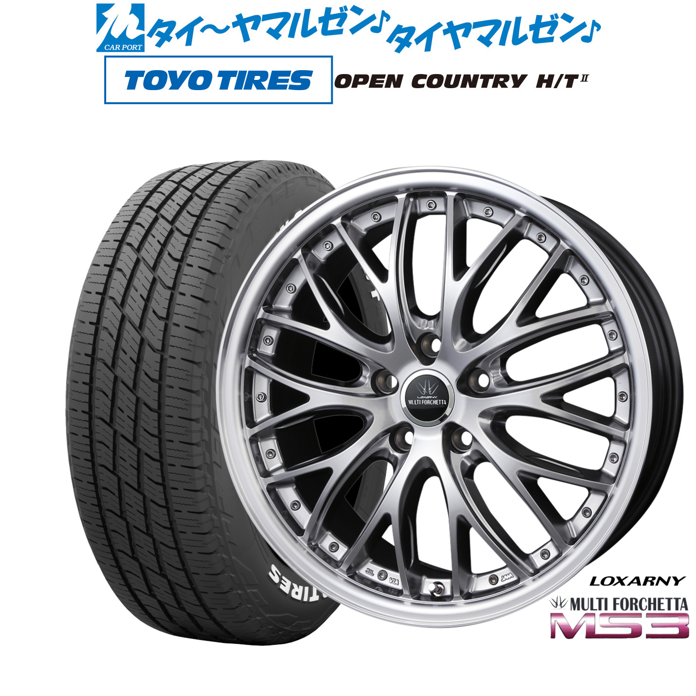 新品 サマータイヤ ホイール4本セットBADX ロクサーニ マルチフォルケッタ MS319インチ 8.0Jトーヨータイヤ OPEN COUNTRY オープンカントリー HT2225/55R19|カーポートマルゼン 店