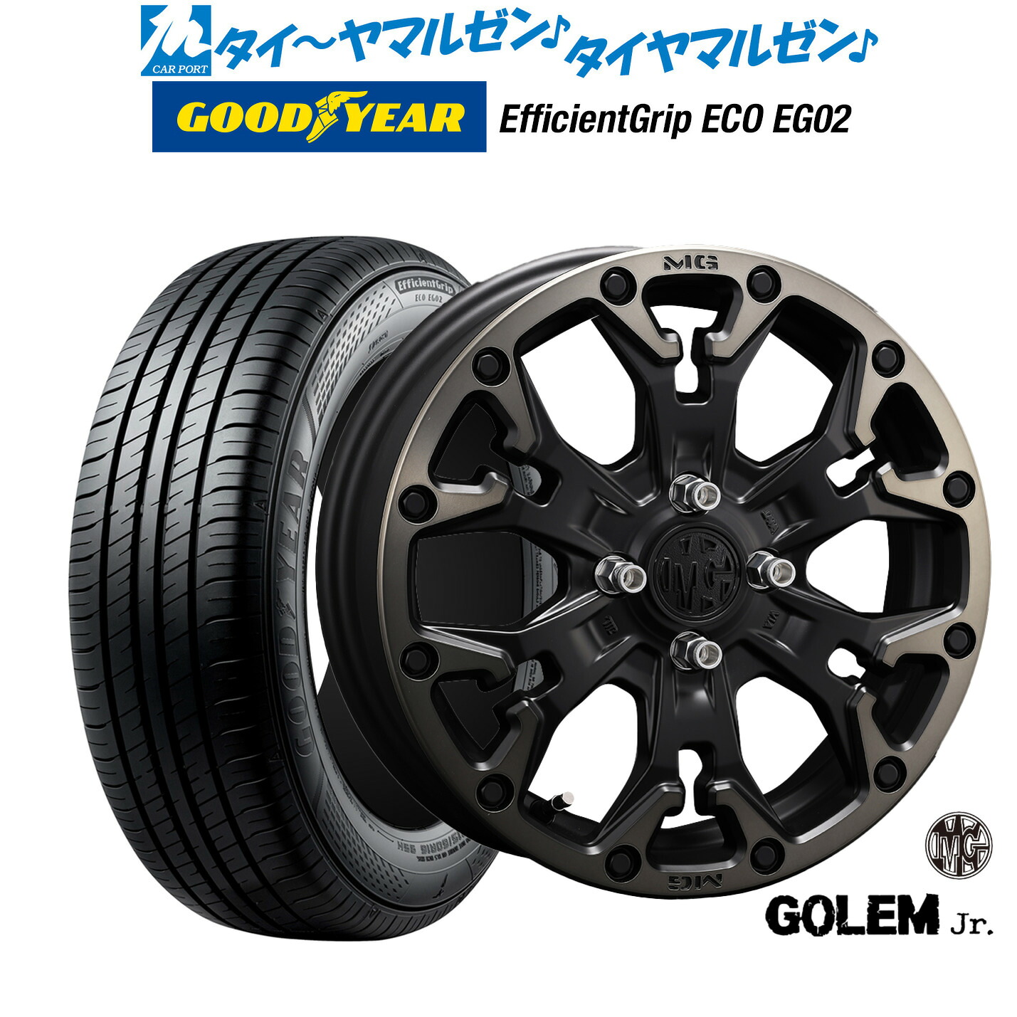 新品 サマータイヤ ホイール4本セット クリムソン MG ゴーレム Jr. 14インチ 4.5J グッドイヤー エフィシエント グリップ エコ EG02 165/55R14