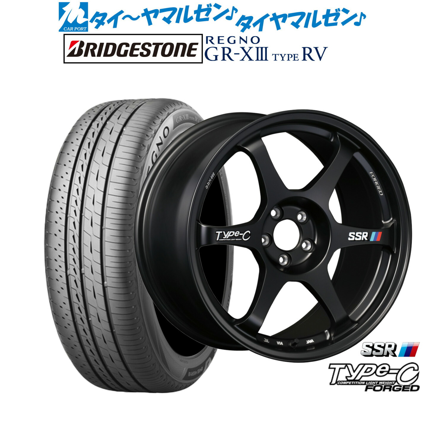 [ﾏﾗｿﾝ期間]P最大42倍&ｸｰﾎﾟﾝ配布 新品 サマータイヤ ホイール4本セット タナベ SSR Type-C FORGED 18インチ 8.0J ブリヂストン REGNO レグノ GR-XIII(GR-X3) TYPE RV 235/50R18