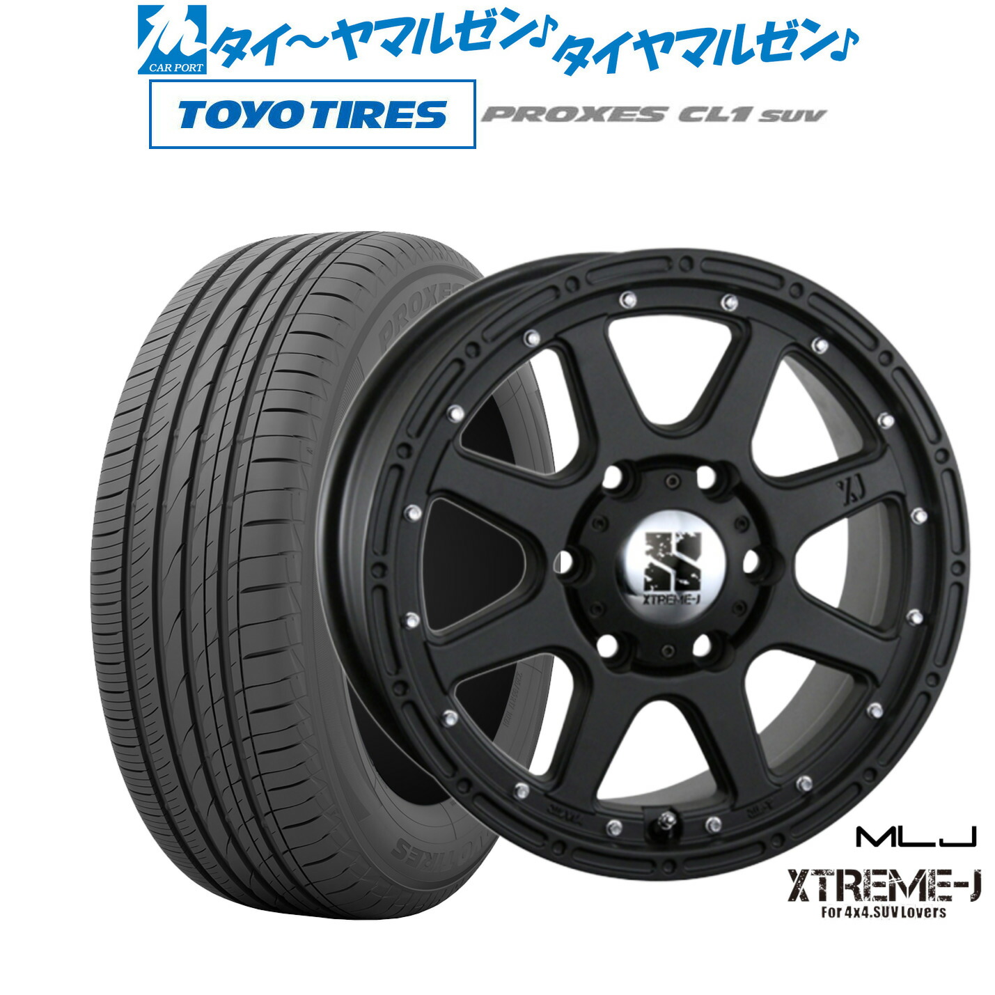 新品 サマータイヤ ホイール4本セット MLJ エクストリーム -J(ジェイ) 18インチ 8.0J トーヨータイヤ プロクセス PROXES CL1 SUV 215/50R18