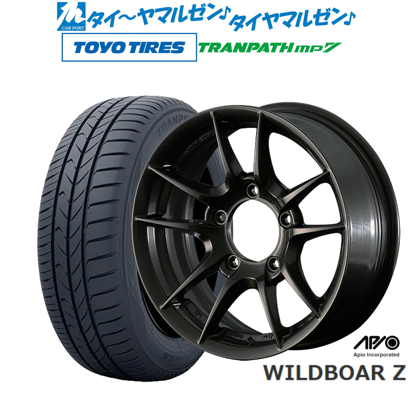 新品 サマータイヤ ホイール4本セット アピオ WILDBOAR ワイルドボア Z 16インチ 5.5J トーヨータイヤ トランパス TRANPATH mp7 215/70R16