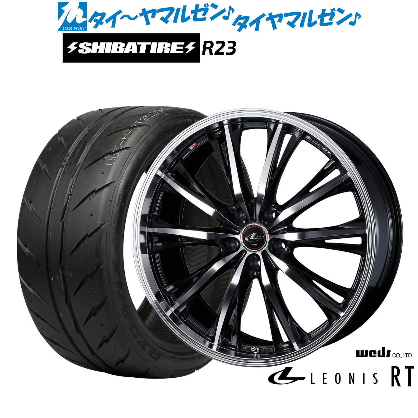 [ﾏﾗｿﾝ期間]P最大42倍&ｸｰﾎﾟﾝ配布 新品 サマータイヤ ホイール4本セット ウェッズ レオニス RT 18インチ 7.0J SHIBATIRE シバタイヤ 280 (R23) 245/45R18
