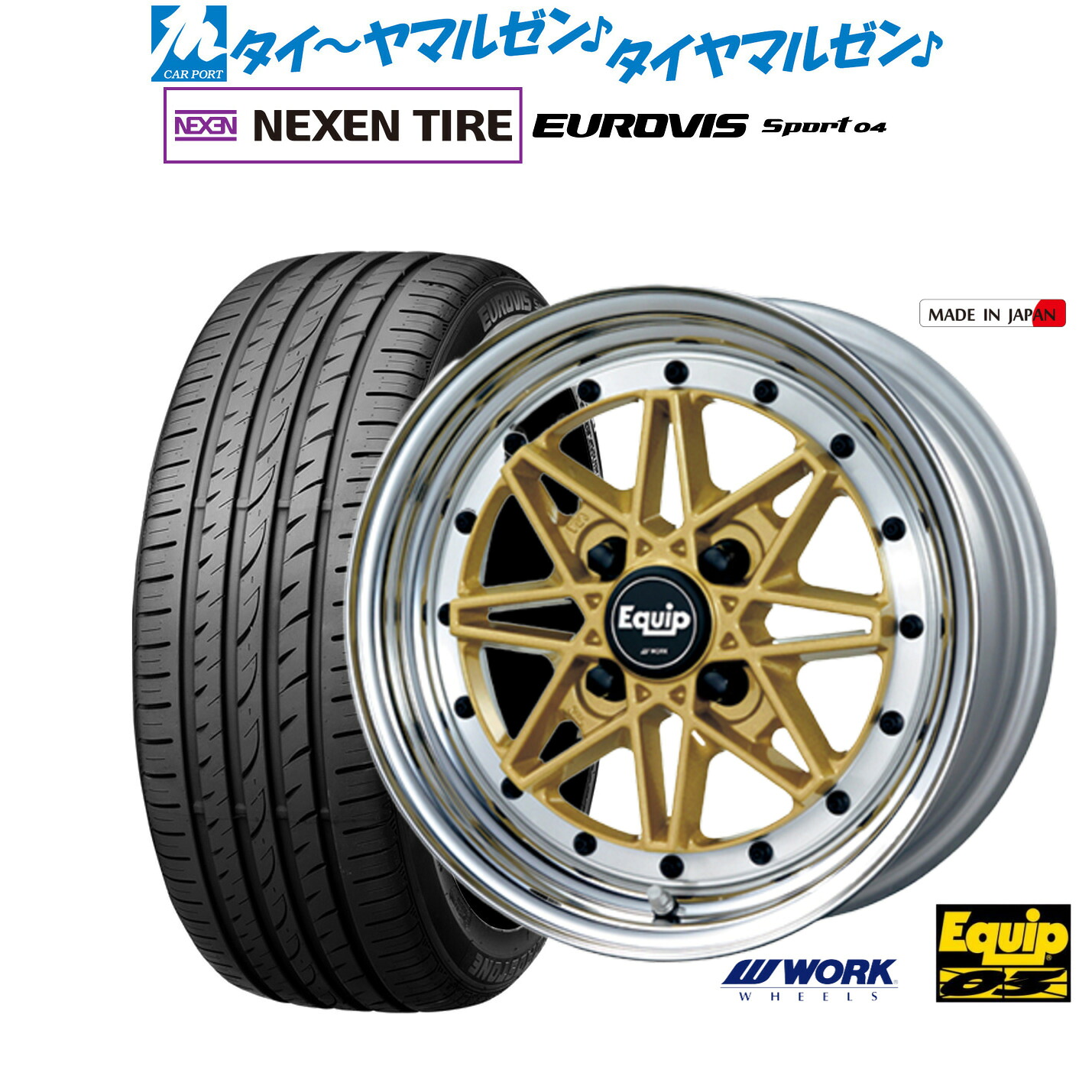 新品 サマータイヤ ホイール4本セットワーク エクイップ 0314インチ 5.0JNEXEN ネクセン ロードストーン ユーロビズ Sport 04165/60R14｜カーポートマルゼン 店