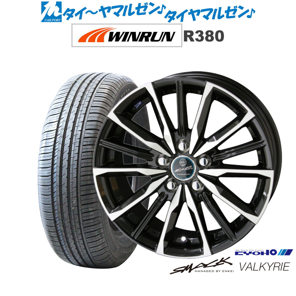 エンケイ スマックスパロー 16×6.5j +38 4本 SMACK VI-R 16インチ 