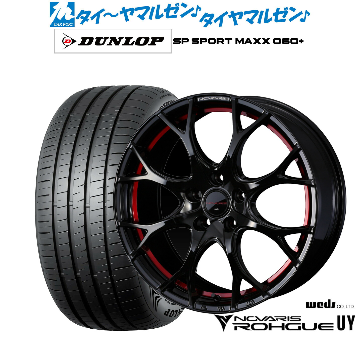 新品 サマータイヤ ホイール4本セットウェッズ ノヴァリス ローグ UY18インチ 8.0Jダンロップ SP SPORT MAXX 060+245/40R18｜カーポートマルゼン 店