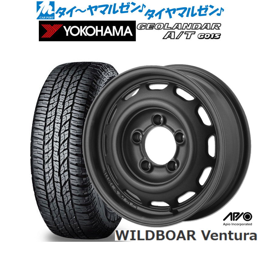 新品 オフロードタイヤ ホイール4本セット アピオ WILDBOAR ワイルドボア ベンチュラ 16インチ 5.5J ヨコハマ GEOLANDAR ジオランダー AT(G015) 205/80R16