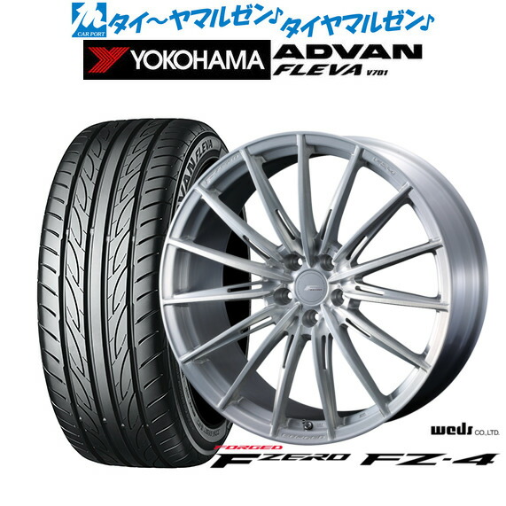 [ﾏﾗｿﾝ期間]P最大42倍&ｸｰﾎﾟﾝ配布 新品 サマータイヤ ホイール4本セット ウェッズ F-ZERO FZ-4 18インチ 7.5J ヨコハマ ADVAN アドバン フレバ V701 225/35R18