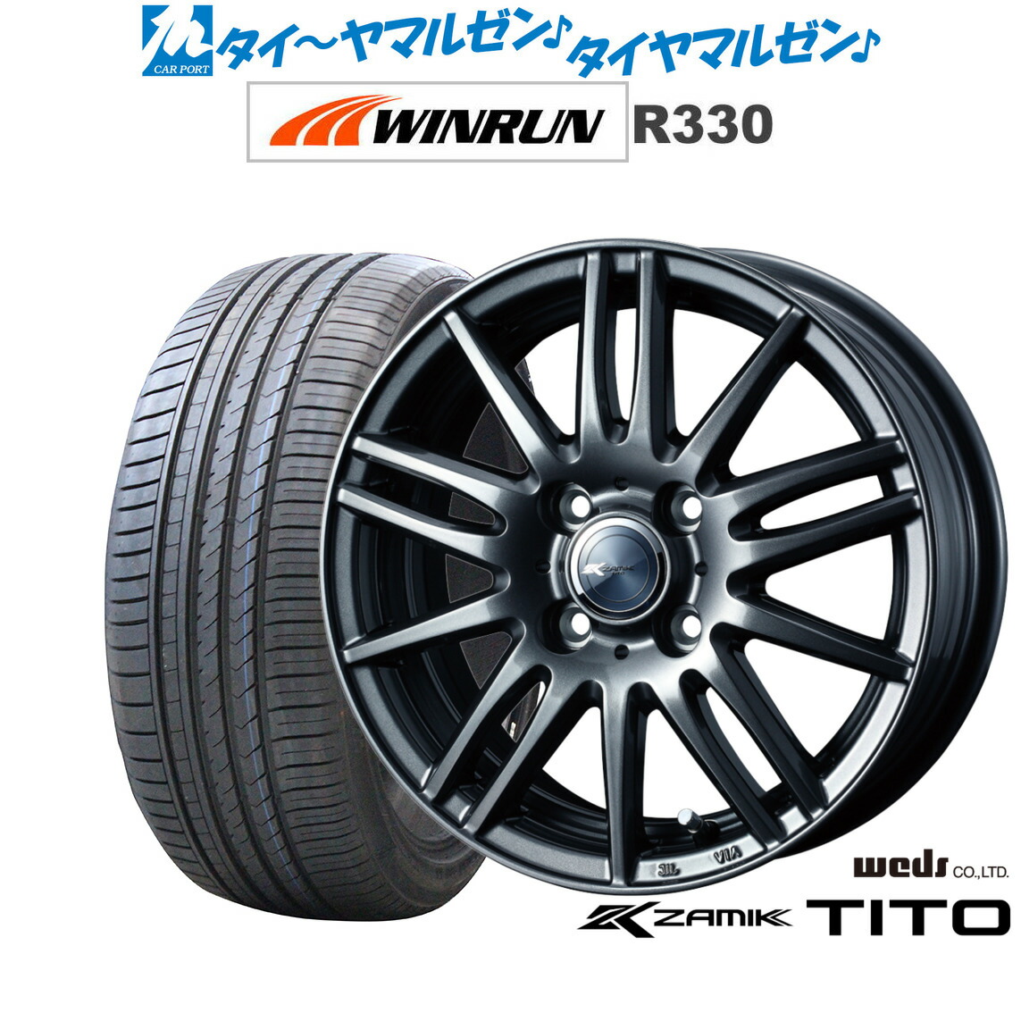 楽天市場】Weds ウェッズ TEAD TRICK テッドトリック 5.5J 14インチ +