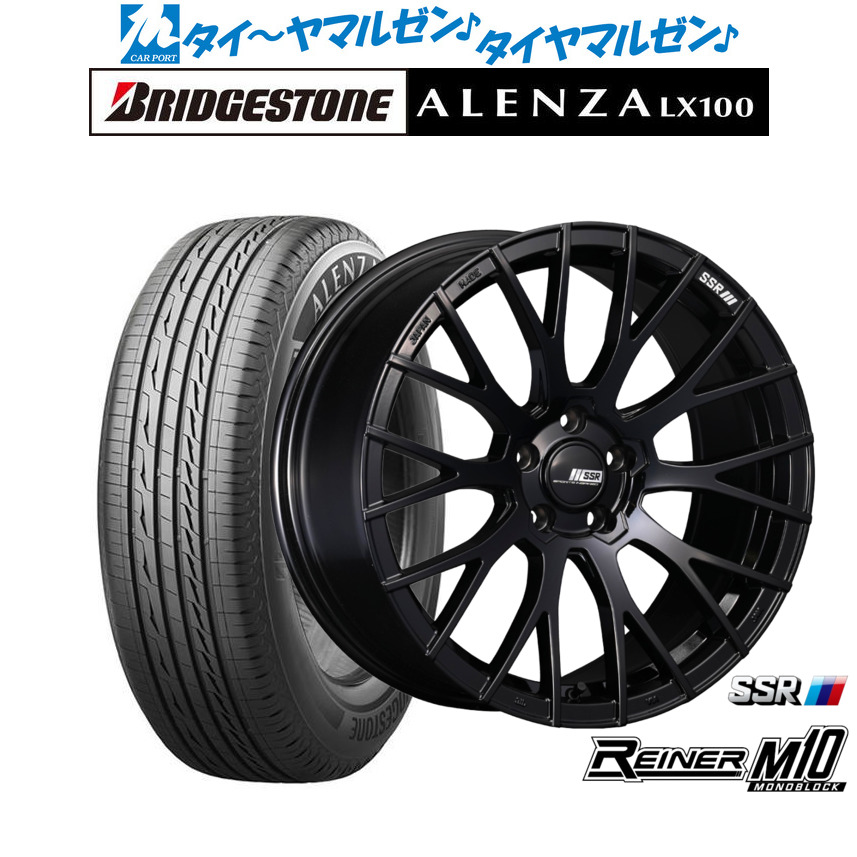 [ﾏﾗｿﾝ期間]P最大42倍&ｸｰﾎﾟﾝ配布 新品 サマータイヤ ホイール4本セット タナベ SSR ライナー M10 モノブロック 20インチ 8.5J ブリヂストン ALENZA アレンザ LX100 235/50R20