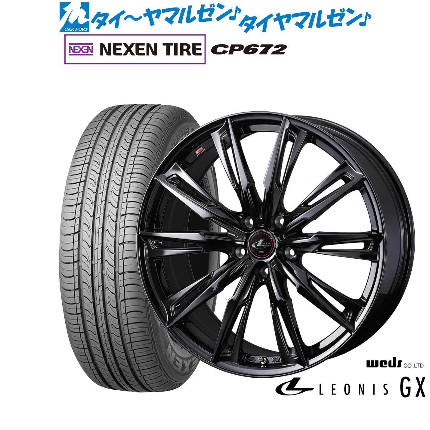 新品 サマータイヤ ホイール4本セットウェッズ レオニス GX BLACK METAL EDITION18インチ 8.0JNEXEN ネクセン CP672225/60R18｜カーポートマルゼン 店 94,655円