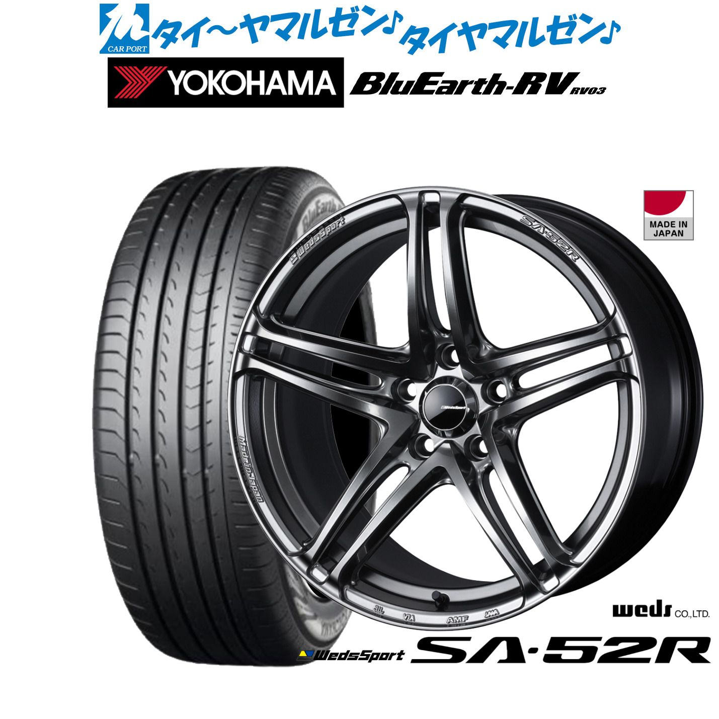 新品 サマータイヤ ホイール4本セットウェッズ ウェッズスポーツ SA-52R17インチ 7.5Jヨコハマ BluEarth ブルーアース RV03(RV-03)215/60R17|カーポートマルゼン 店