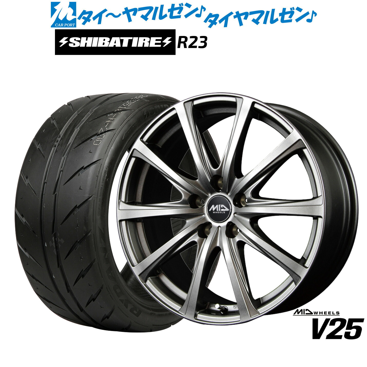 [マラソン期間]割引クーポン配布新品 サマータイヤ ホイール4本セットMID ホイールズ V2517インチ 7.0JSHIBATIRE シバタイヤ 300 (R23)225/45R17｜カーポートマルゼン 店 67,265円