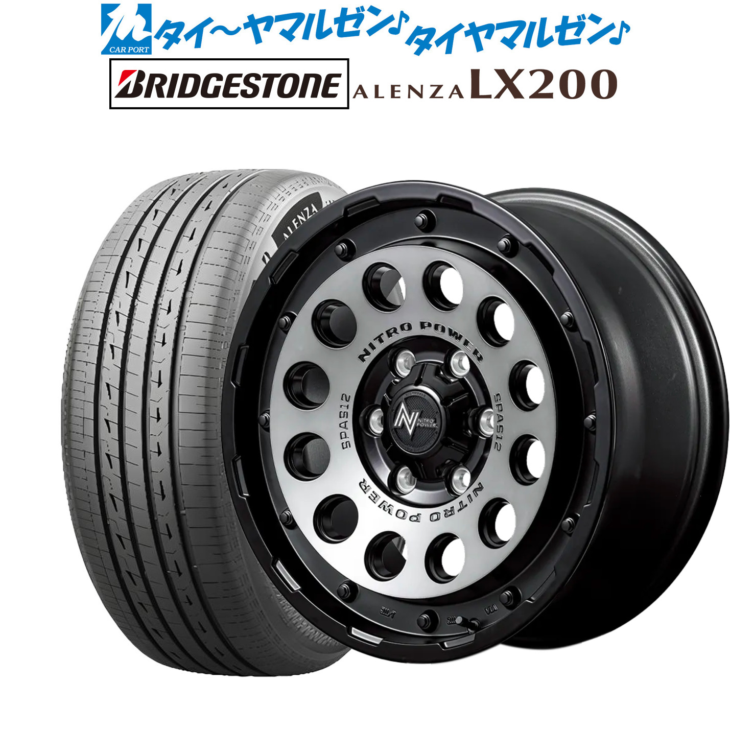 [18日]割引クーポン配布 新品 サマータイヤ ホイール4本セット MID ナイトロパワー H12 ショットガン 16インチ 6.5J ブリヂストン ALENZA アレンザ LX200 215/70R16