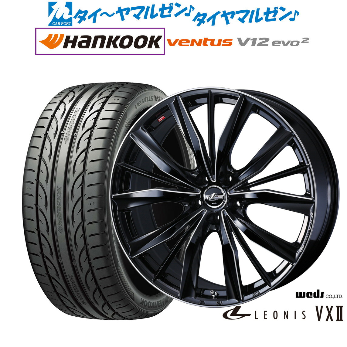 新品 サマータイヤ ホイール4本セットウェッズ レオニス VXII18インチ 7.0Jハンコック VENTUS V12evo2 (K120)245/45R18|カーポートマルゼン 店