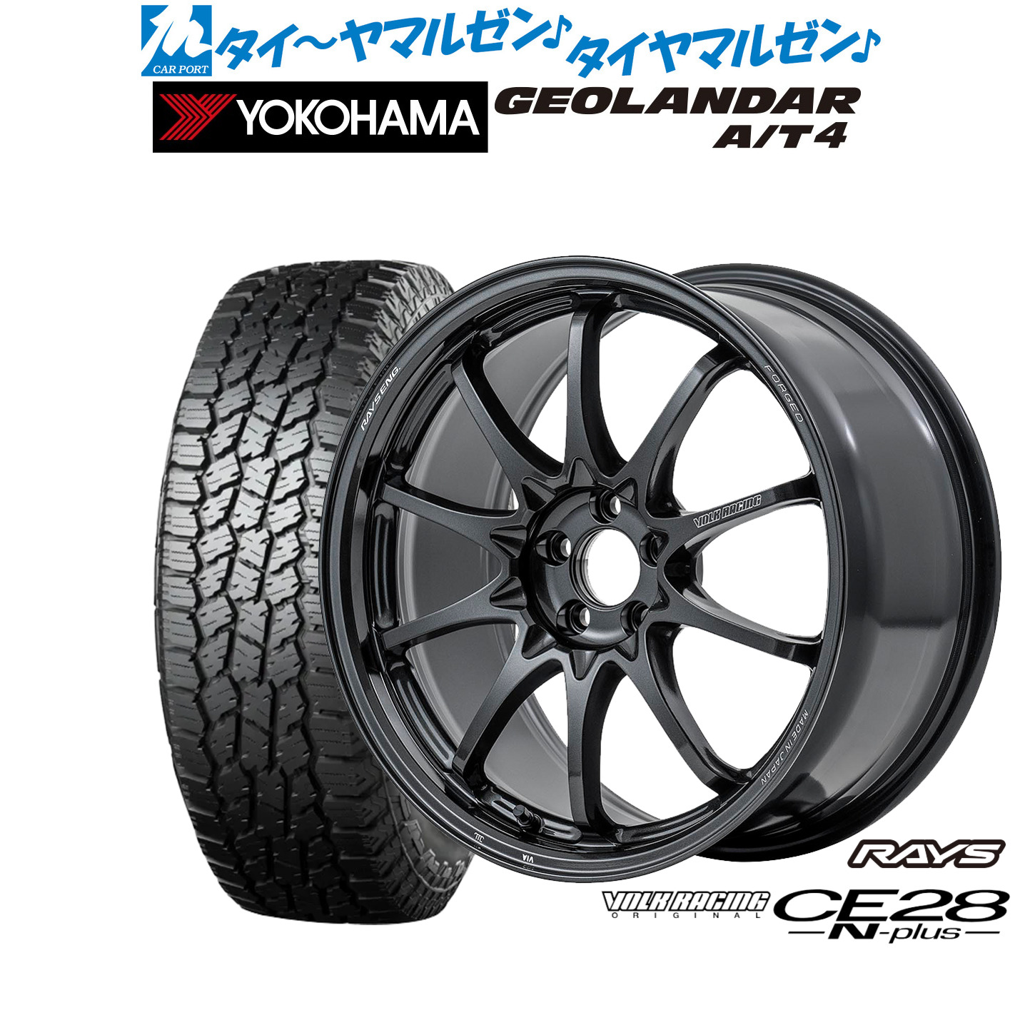 [ﾏﾗｿﾝ期間]P最大42倍&ｸｰﾎﾟﾝ配布 新品 オフロードタイヤ ホイール4本セット レイズ ボルクレーシング CE28 N-plus 18インチ 8.0J ヨコハマ GEOLANDAR ジオランダー AT4 (G018) 235/60R18