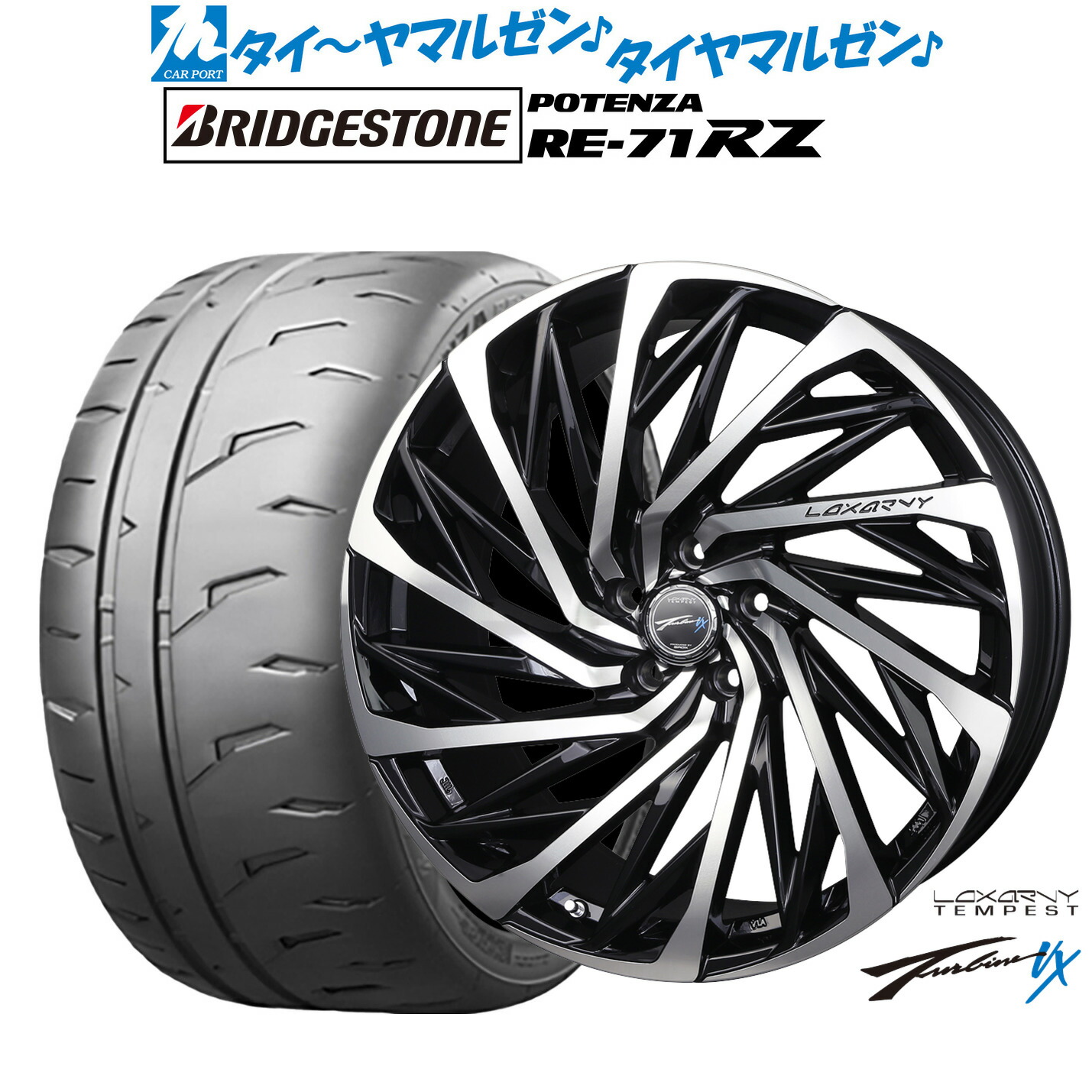 [ﾏﾗｿﾝ期間]P最大42倍&ｸｰﾎﾟﾝ配布 新品 サマータイヤ ホイール4本セット BADX ロクサーニ テンペストタービンVX 19インチ 7.5J ブリヂストン POTENZA ポテンザ RE-71RZ 245/40R19