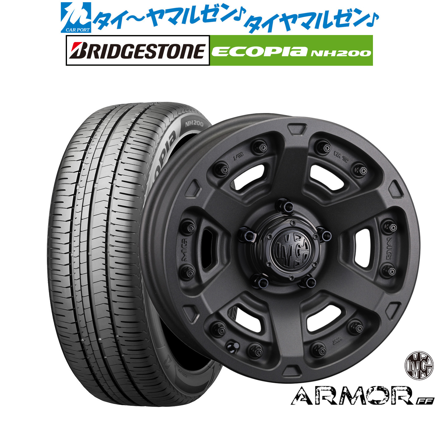 新品 サマータイヤ ホイール4本セットクリムソン MG アーマー FF18インチ 8.0Jブリヂストン ECOPIA エコピア NH200225/45R18｜カーポートマルゼン 店