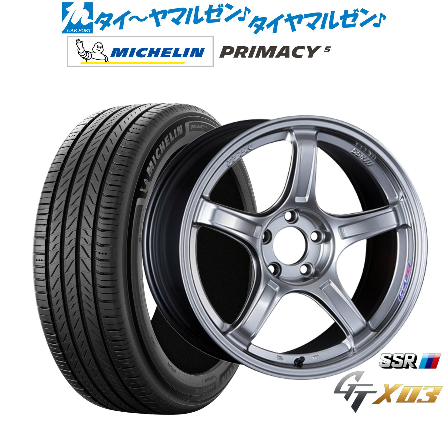 新品 サマータイヤ ホイール4本セット タナベ SSR GT X03 17インチ 7.0J ミシュラン プライマシー プライマシー5 215/60R17