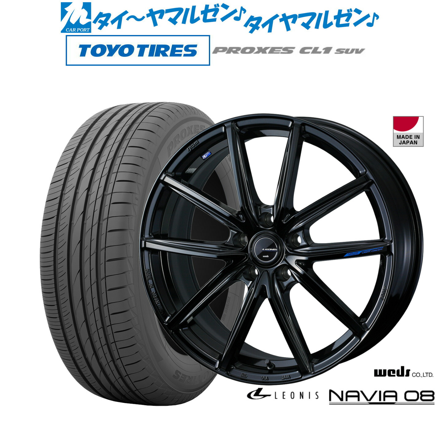 新品 サマータイヤ ホイール4本セットウェッズ レオニス ナヴィア0818インチ 7.0Jトーヨータイヤ プロクセス PROXES CL1 SUV 225/55R18｜カーポートマルゼン 店