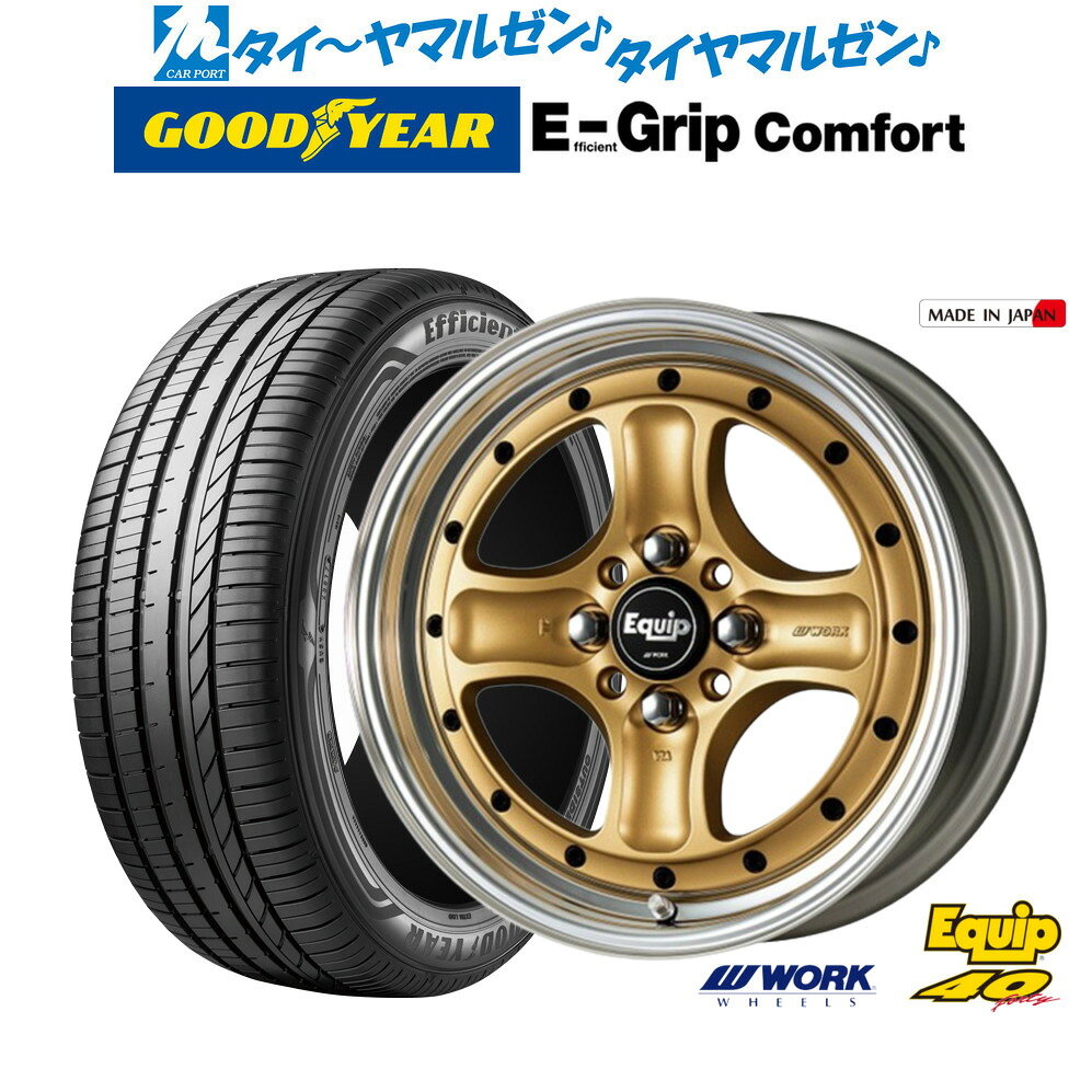 新品 サマータイヤ ホイール4本セット ワーク エクイップ 40(オーバーヘッドデザイン) 15インチ 5.0J グッドイヤー エフィシエント グリップ コンフォート 165/55R15