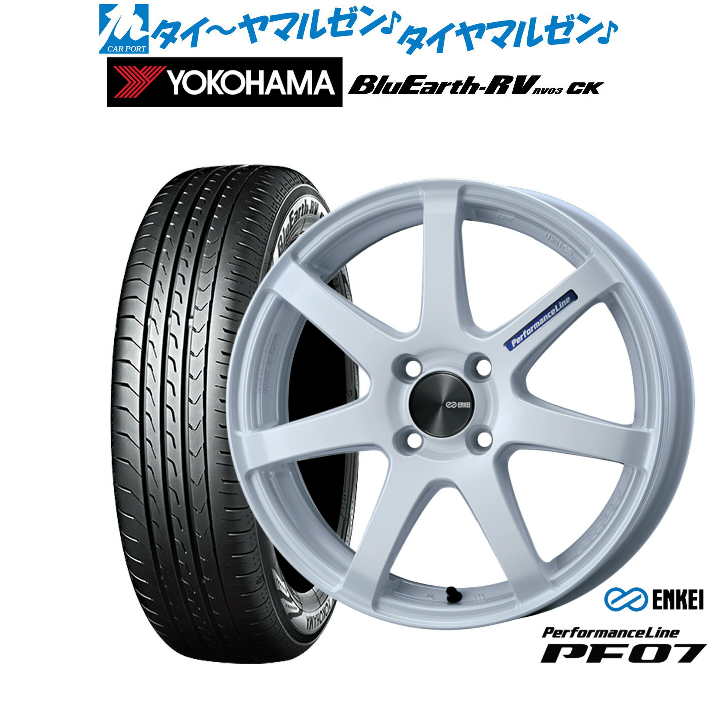 [18日]割引クーポン配布 新品 サマータイヤ ホイール4本セット エンケイ PF07 15インチ 5.0J ヨコハマ BluEarth ブルーアース RV03CK(RV-03CK) 165/60R15