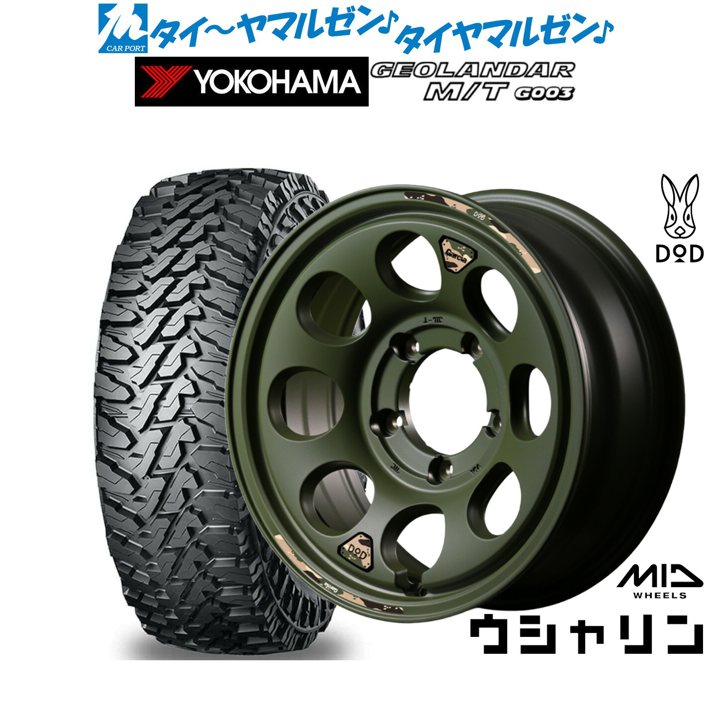 新品 オフロードタイヤ ホイール4本セット MID ホイールズ DOD ウシャリン 16インチ 6.0J ヨコハマ GEOLANDAR ジオランダー MT (G003) 225/70R16