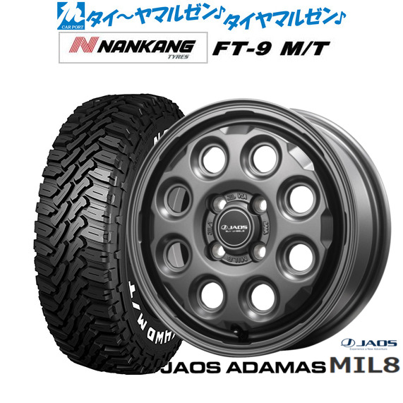 新品 サマータイヤ ホイール4本セット JAOS ジャオス アダマス MIL-8 14インチ 4.5J ナンカン NANKANG FT-9 M/T 165/65R14