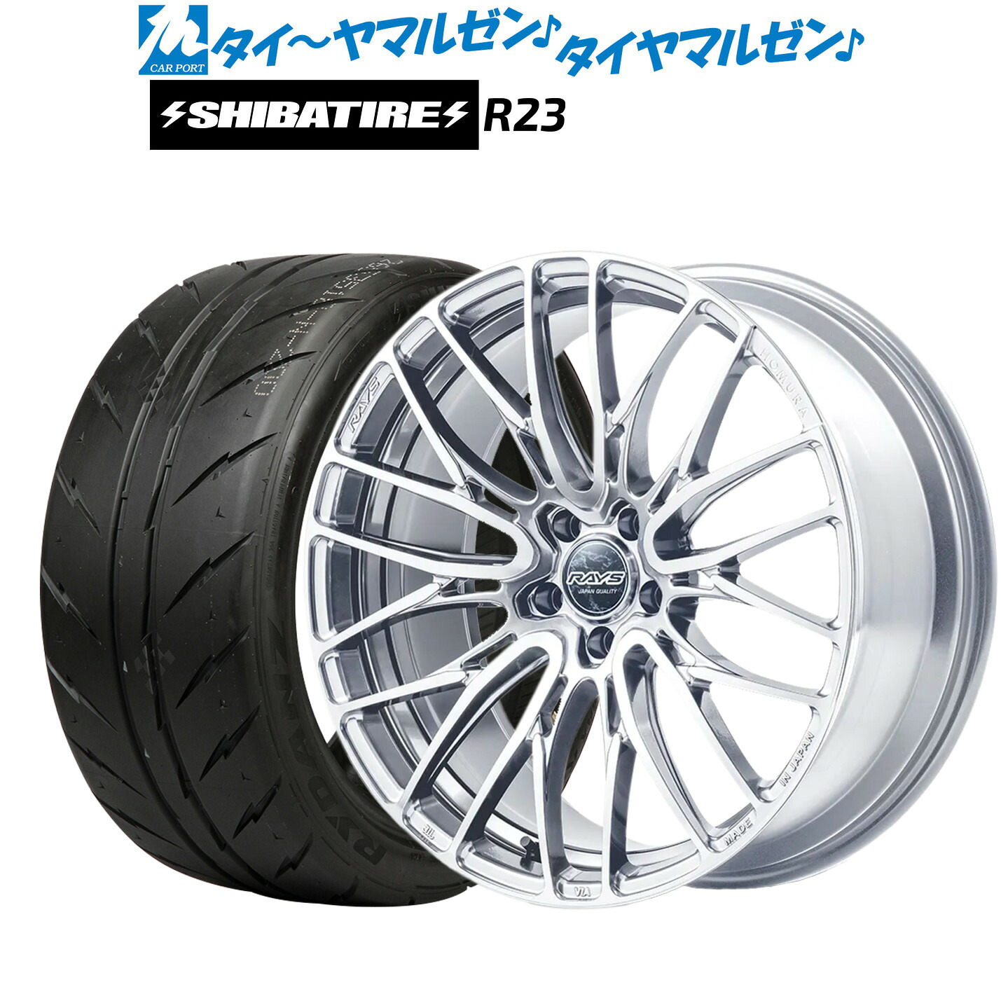[マラソン期間]割引クーポン配布新品 サマータイヤ ホイール4本セットレイズ HOMURA ホムラ 2&times;10 BD19インチ 8.0JSHIBATIRE シバタイヤ 280 (R23)245/40R19｜カーポートマルゼン 店
