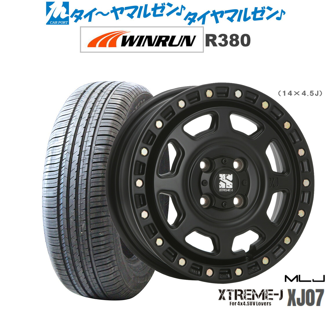 新品 サマータイヤ ホイール4本セットMLJ エクストリーム XJ0714インチ 4.5JWINRUN ウインラン R380165/60R14|カーポートマルゼン 店