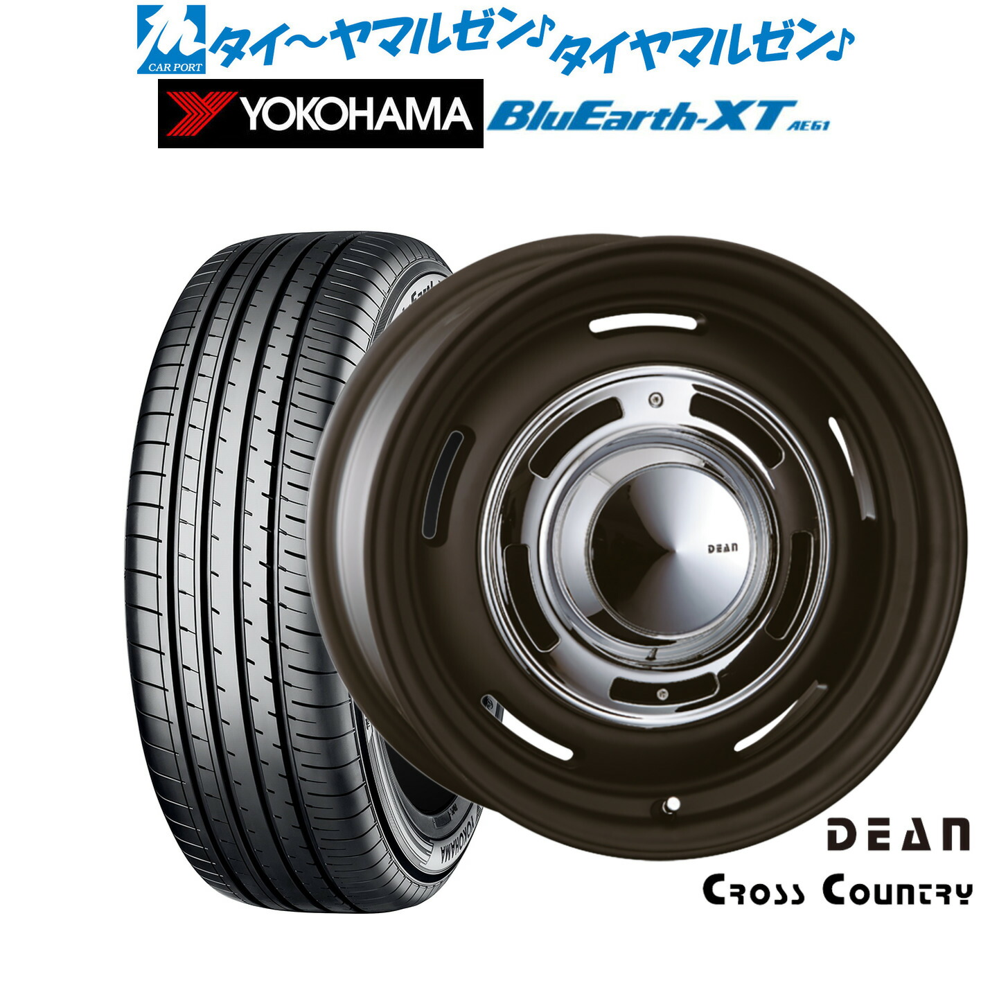 [マラソン期間]割引クーポン配布新品 サマータイヤ ホイール4本セットクリムソン ディーン クロスカントリー18インチ 8.0Jヨコハマ BluEarth ブルーアース XT (AE61)215/50R18｜カーポートマルゼン 店