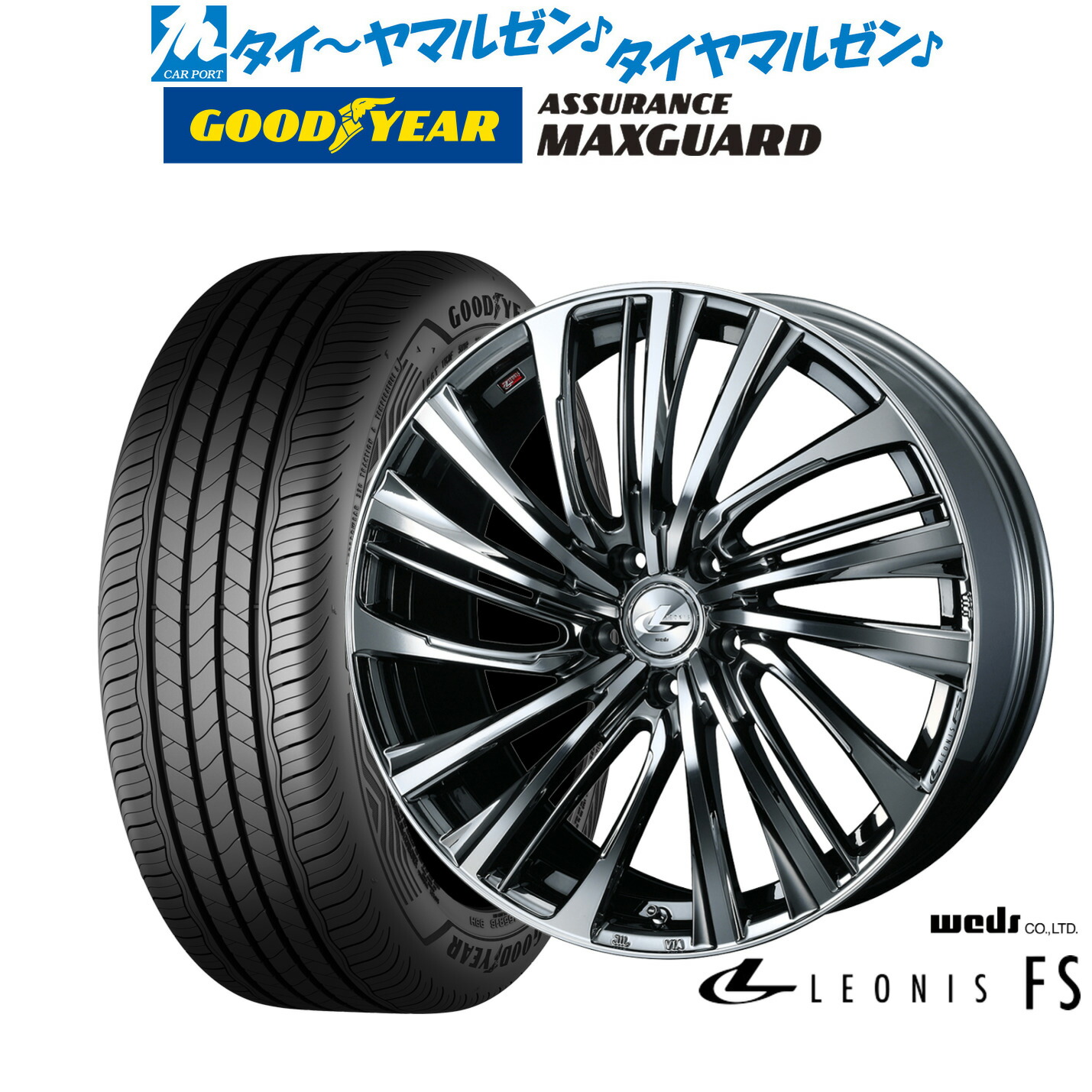 新品 サマータイヤ ホイール4本セット ウェッズ レオニス FS 18インチ 7.0J グッドイヤー ASSURANCE アシュアランス MAXGUARD 225/45R18 107,690円