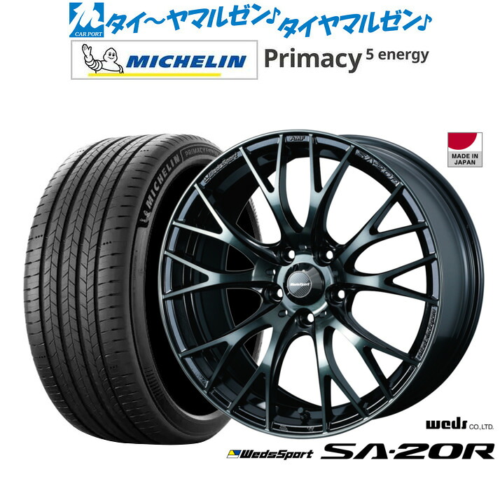 新品 サマータイヤ ホイール4本セットウェッズ ウェッズスポーツ SA-20R18インチ 7.5Jミシュラン プライマシー プライマシー5 energy215/55R18｜カーポートマルゼン 店 234,000円