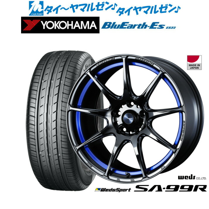新品 サマータイヤ ホイール4本セット ウェッズ ウェッズスポーツ SA-99R 17インチ 7.5J ヨコハマ BluEarth-ES ブルーアースイーエス ES32 215/60R17 220,400円